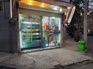 سوپرمارکت همسايه