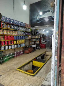 اتو سرویس مستر اویل