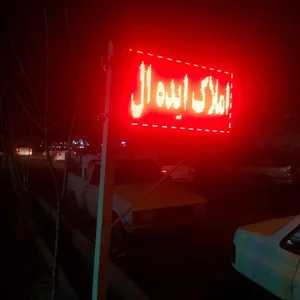 املاک ایده آل 3