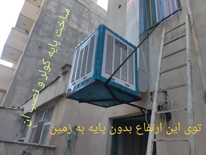 تاسیسات و خدمات فنی پارس 5