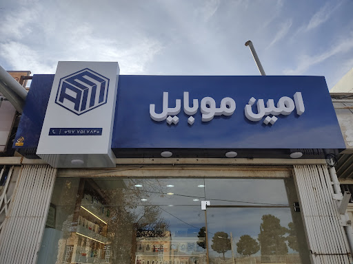 فروشگاه اینترنتی میا