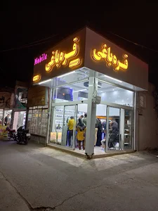 موبایل قره‌باغی