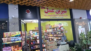 IST(Ista Sazeh Tav) ایستا سازه تاو