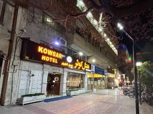 هتل کوثر 4