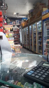 استار مارکت