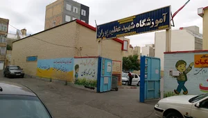 مدرسه عظیم پوران