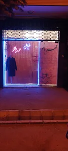 خیاطی مهربانو
