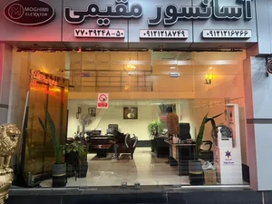 فروشگاه آسانسور مقیمی 2
