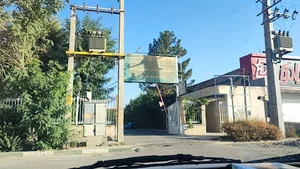 شبکه بهداشت و درمان رباط کریم
