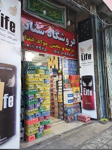 فروشگاه مواد غذایی سناتور