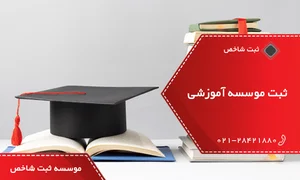 آزمون پلاس