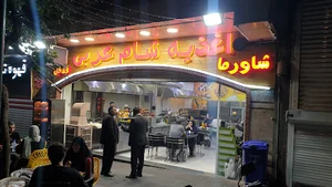اغذیه شام عربی