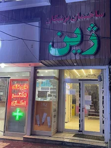 دکتر سیده مهتاب میر استوار مقدم( متخصص کودکان)