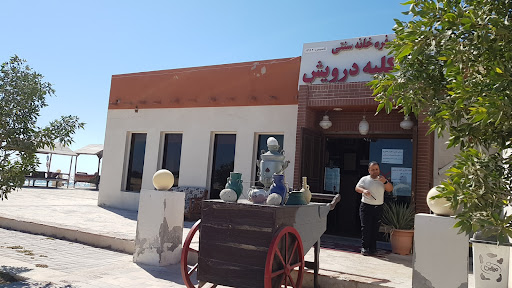رستوران کلبه درویش