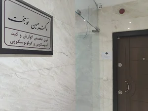 دکتر حسین نوبخت