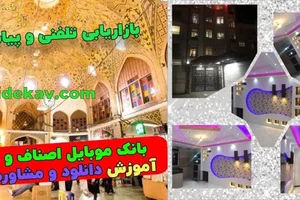 مشاور املاک عماد