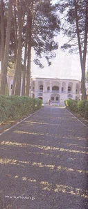 بیمه سامان زمینی