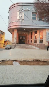 بانک صادرات ایران