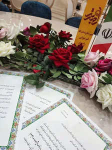 پژوهشسراي دانش آموزى لارستان