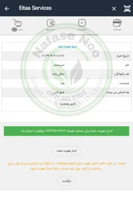 ترک اعتیاد و مشکلات آقایان نفس نو 3