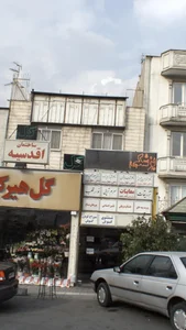 نوار قلب