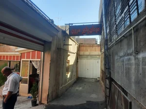 مهمانپذیر کارون 2