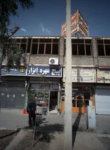 فروشگاه ابزار یراق سید 2