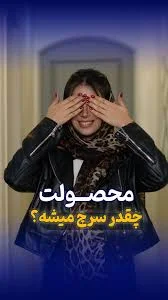 فیبی لند