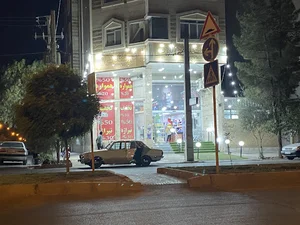 فروشگاه تیراژه