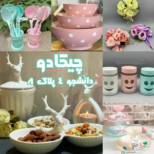 گالری چیکادو