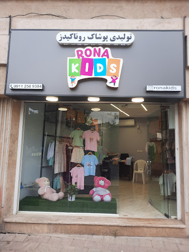 Rona kids
