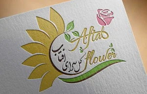 گلسرای آفتاب