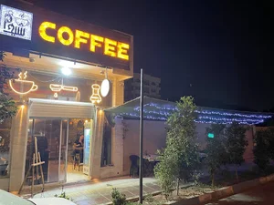 (Sheyda Cafe) کافه شیدا