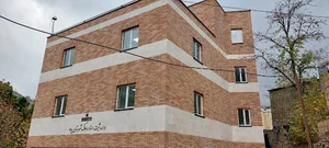 اداره ثبت اسناد و املاک شهرستان پاوه