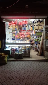 الکتریکی آیینی
