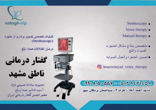 دکتر احسان خدیوی