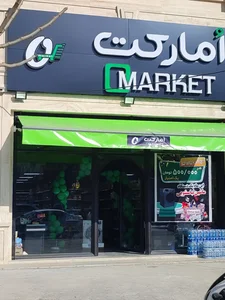 فروشگاه اُ مارکت 2