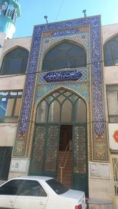 مسجد باقرالعلوم (ع) 2
