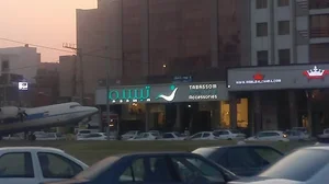 مبل تبسم