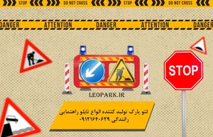 تابلوسازی به‌نگار