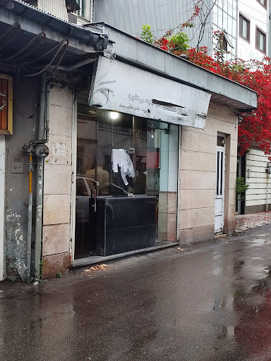 Sangak Bakery