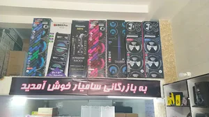 بازرگانی سامیار