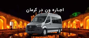 تاکسی تلفنی شباهنگ