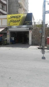 اتوسرویس(تعویض روغنی) ماهان