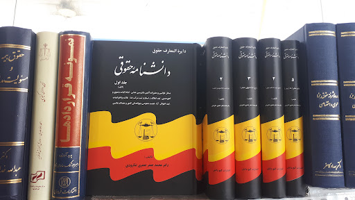 کتابفروشی ربیعی