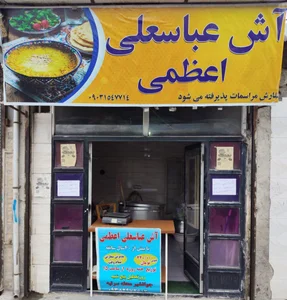 رستوران کیوان
