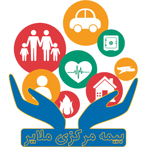 بیمه مرکزی ملایر