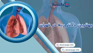 دکتر ابوالحسن حلوانی