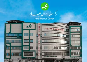 Bahar Physiotherapy
