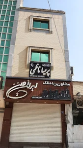 سالن زیبایی پریسا ناظمی